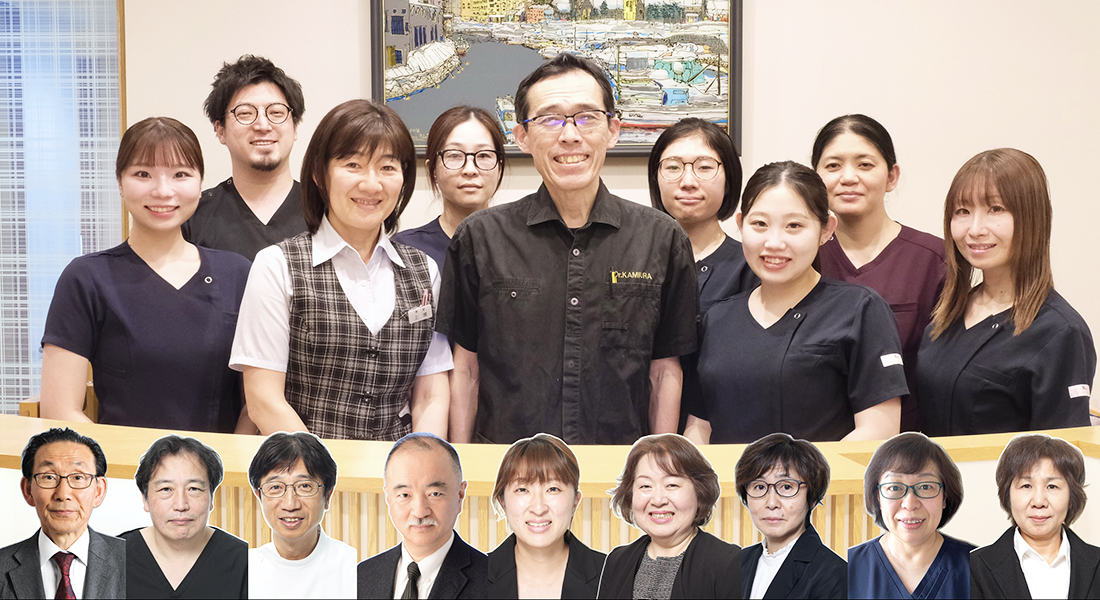 小樽（小樽市）の歯医者、上浦歯科クリニックのスタッフ紹介