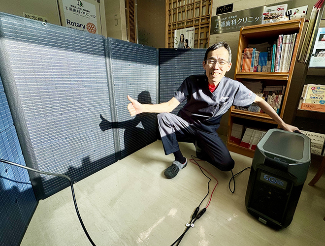 小樽（小樽市）の歯医者、上浦歯科クリニックの環境歯科への取り組み